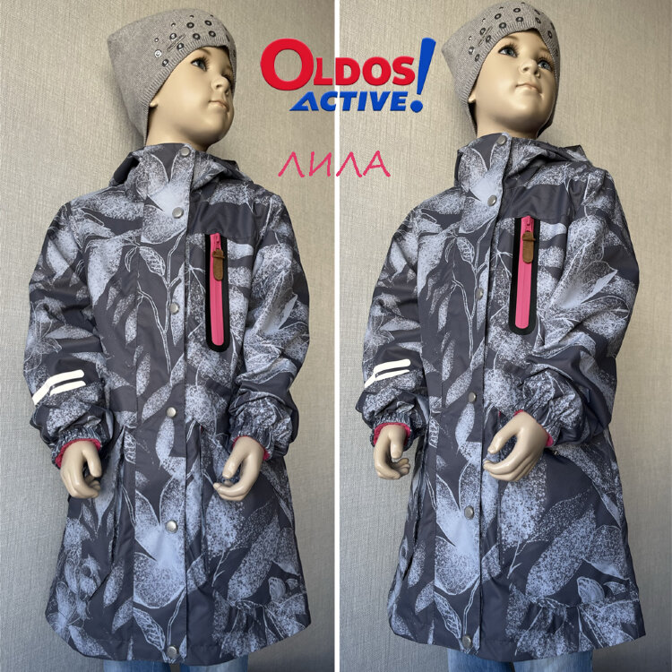Куртка для девочки Oldos Active (арт. Лила, графитовый)